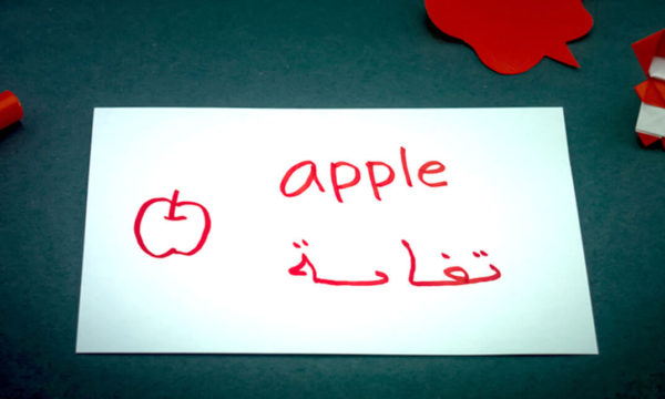 Learn Arabic Language | The Ultimate Arabic Course (Level 6)