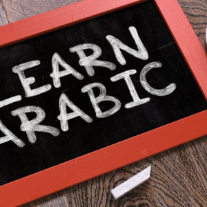 Learn Arabic Language | The Ultimate Arabic Course (Level 4)