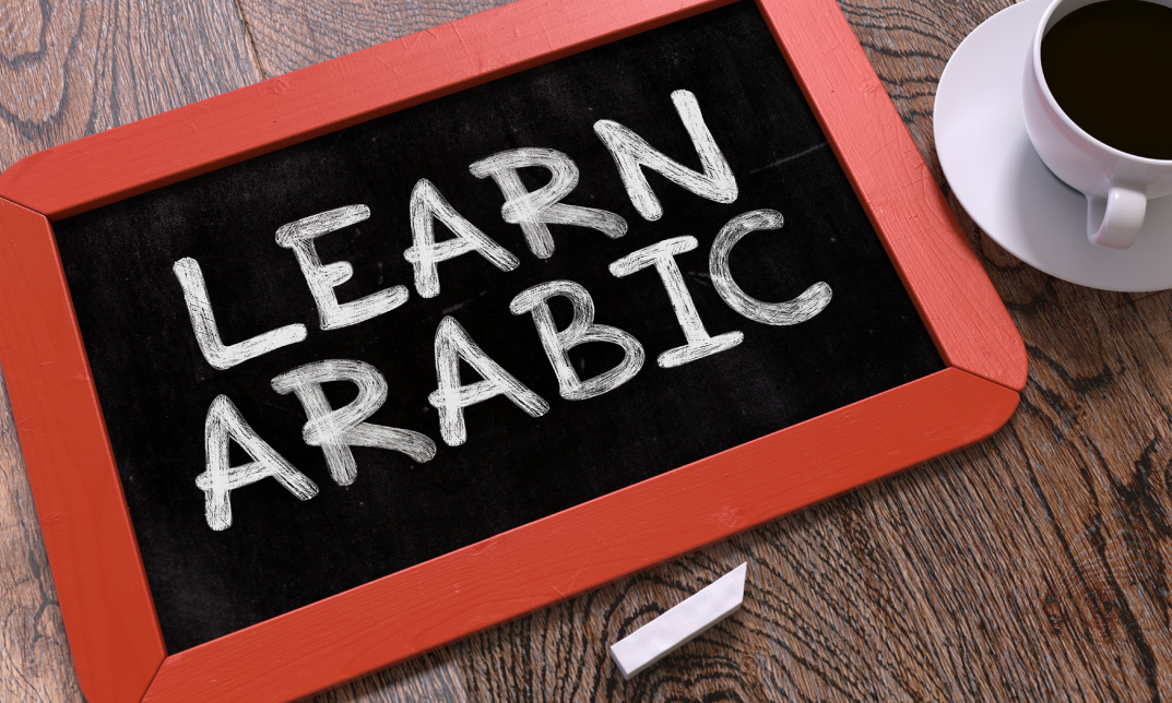 Learn Arabic Language | The Ultimate Arabic Course (Level 4)